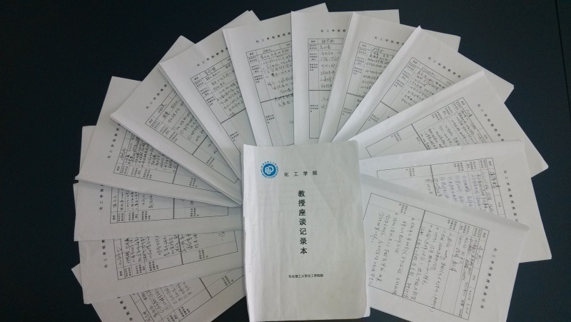 36365路检测中心教授值班记录本